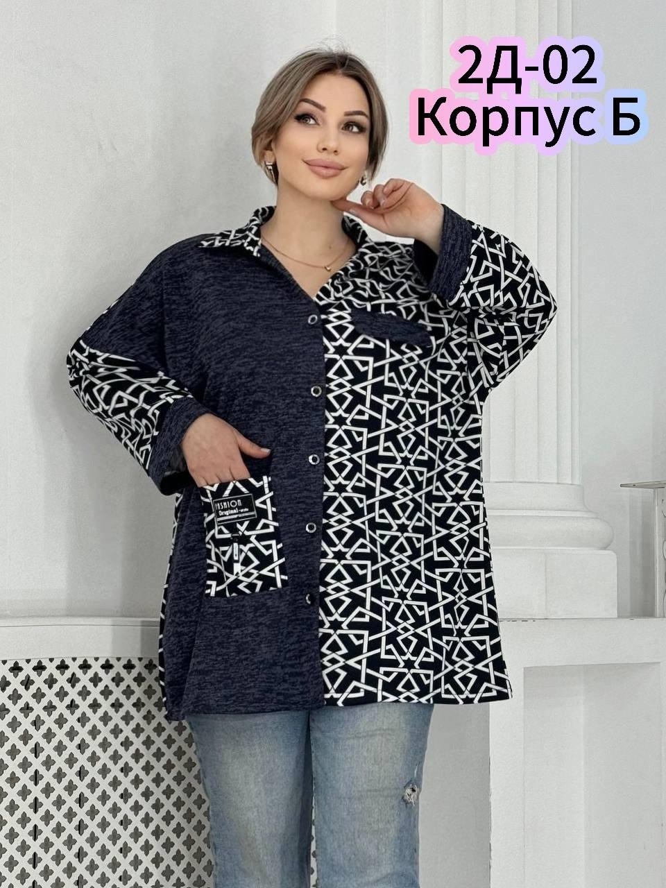 кардиган кофта,кардиган из трикотажа,кардиган женский,кардиган,кардиган женский модный