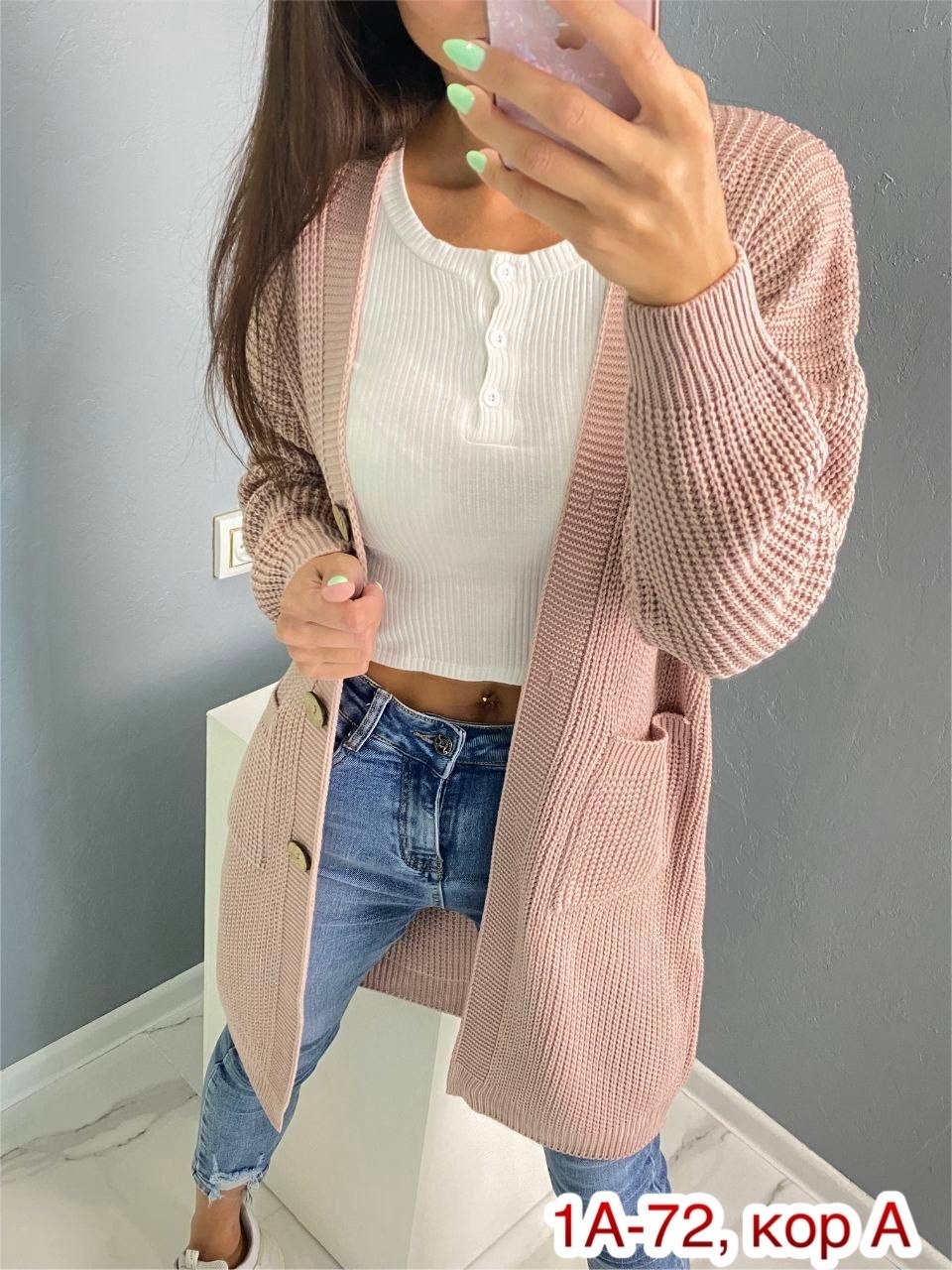 кардиган женский вязаный,кардиган женский,модные кардиганы,кардиган,кардиган женский вязаный длинный