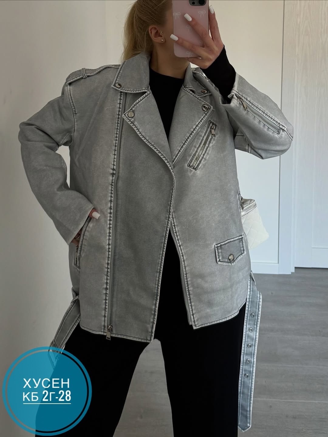 куртка косуха,кожаная куртка косуха,куртка женская,кожаная куртка,куртка косуха женская