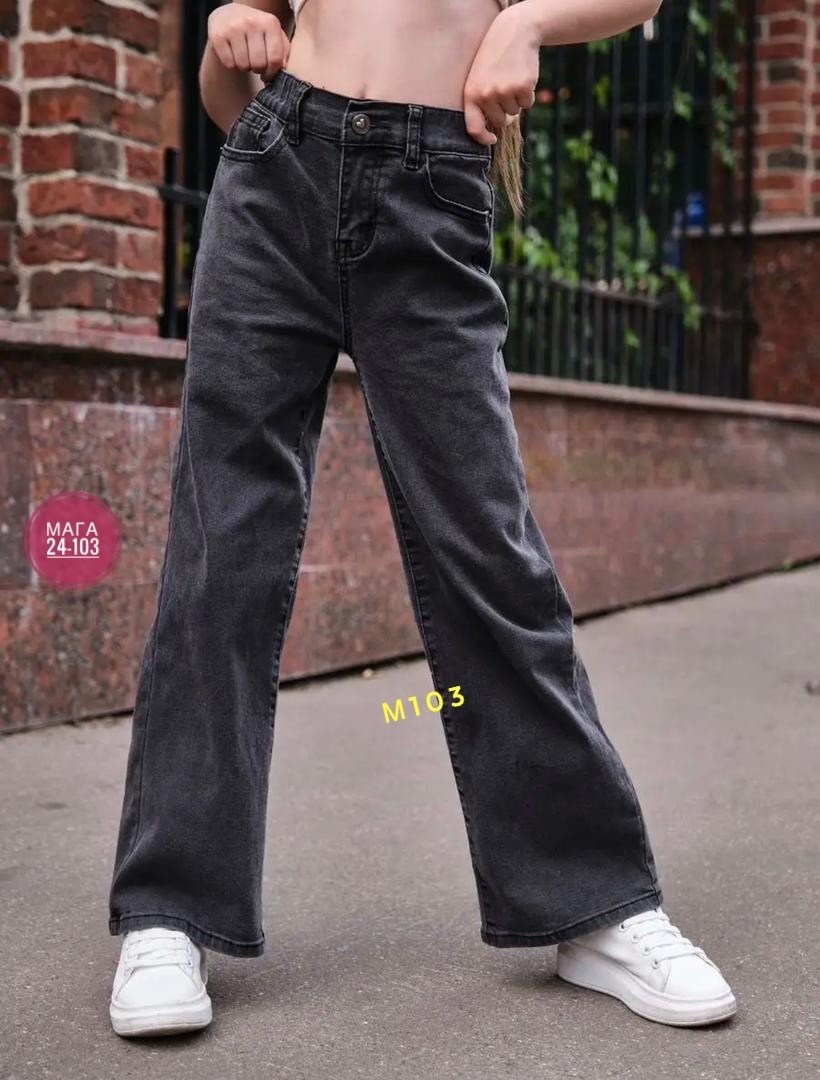 джинсы для девочки широкие,модные джинсы,широкие джинсы,брюки джинсы,джинсы для девочек