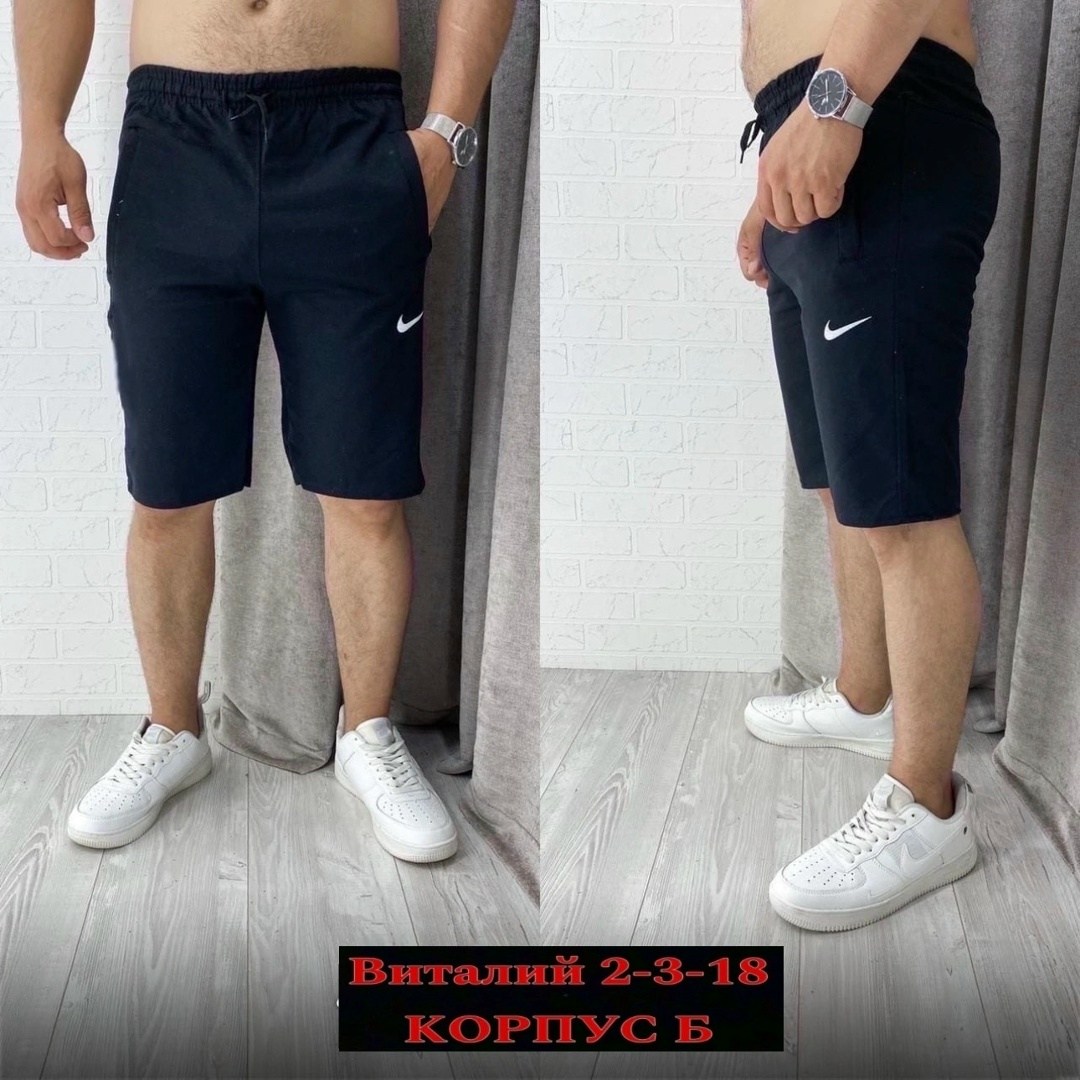 шорты мужские,шорты мужские спортивные,шорты трикотажные,шорты бриджи,шорты для мужчин