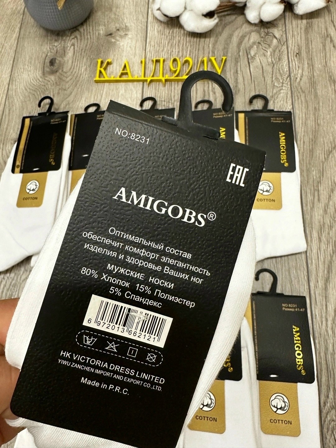 носки мужские,носки мужские 10 пар,комплект носки мужские,носки пара,носки комплект