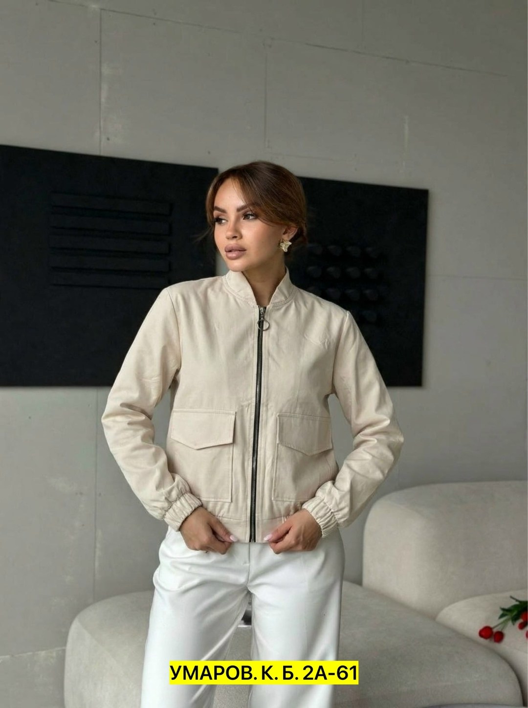 повседневная куртка,куртка бомбер,женская куртка,куртка,женская куртка бомбер