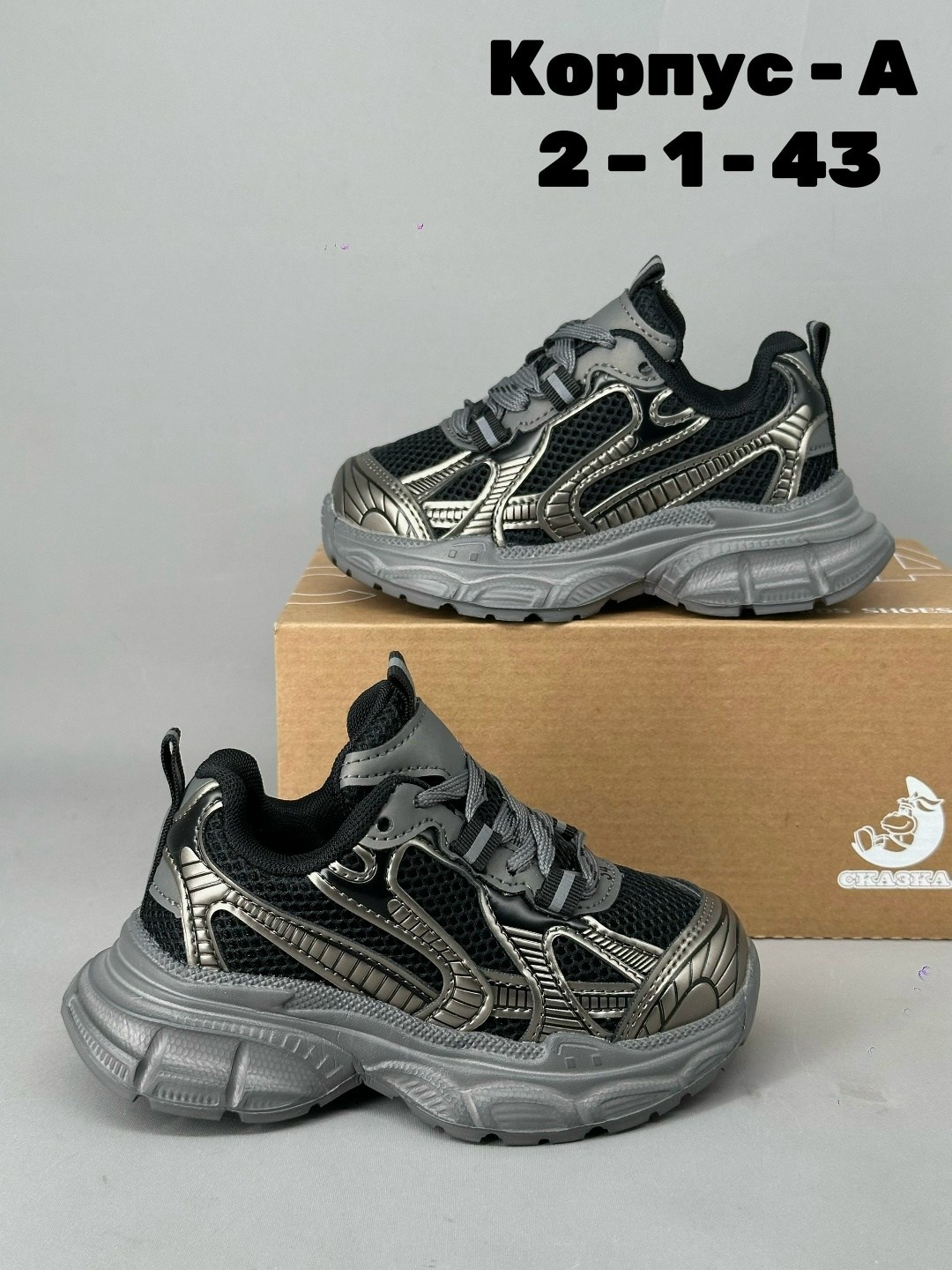 кроссовки,женские кроссовки,,кроссовки брендовые,массивные кроссовки