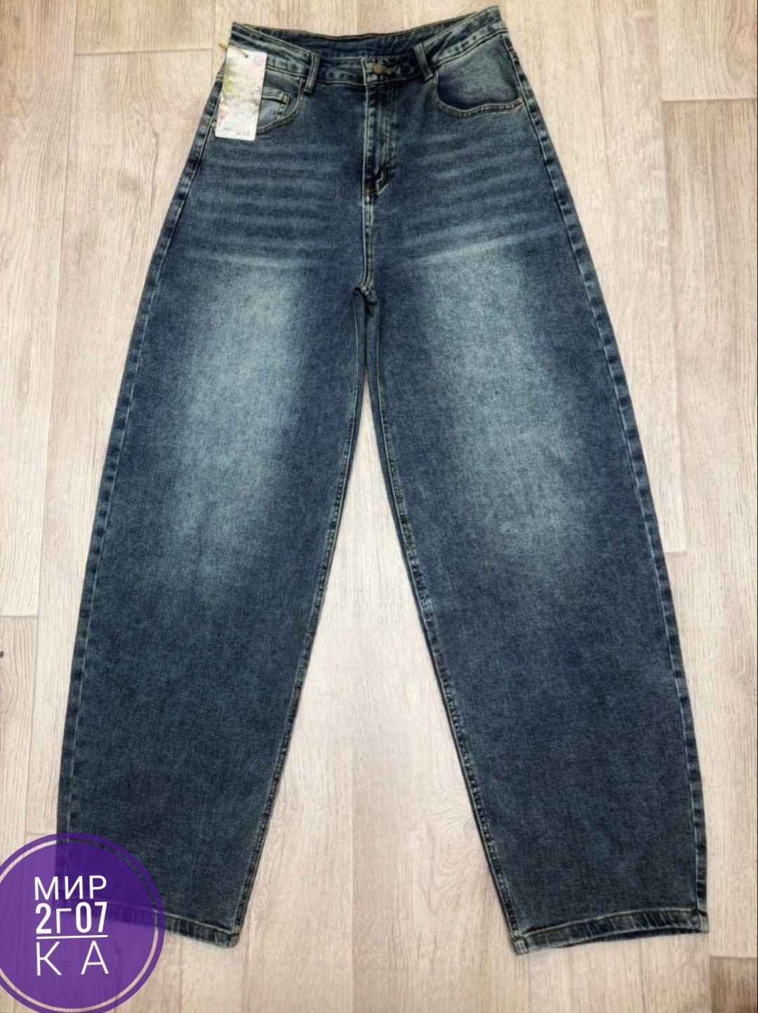 джинсы женские,джинсы палаццо,штаны джинсы,джинсы,джинсы брюки