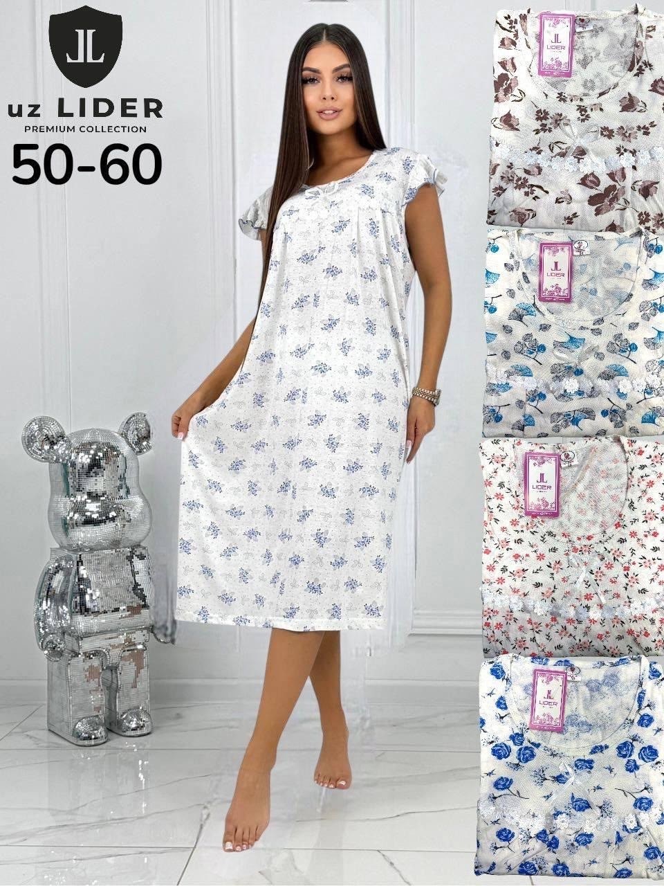 сорочка ночная женская,ночная сорочка,сорочка женская,сорочка,одежда для дома