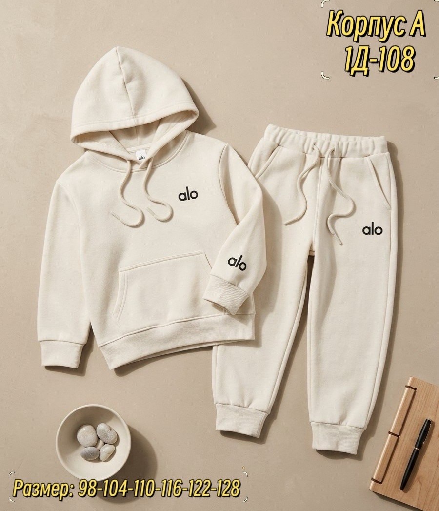 костюм спортивный мальчикам,спортивный костюм с начесом для мальчика,спортивный детский костюм на флисе,спортивный костюм детский,костюм спортивный для детей