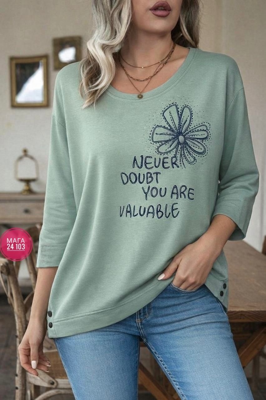 кофта женская,свитшот женская,кофта бежевая,туника женская,трикотажный свитшот