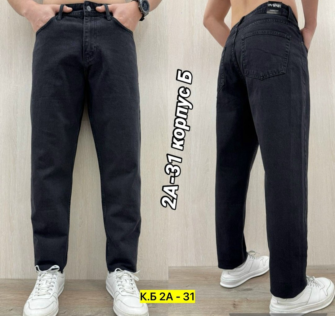 джинсы мужские,мужские джинсы бананы,джинсы для мужчин,джинсы широкие мужские,мужские джинсы прямые