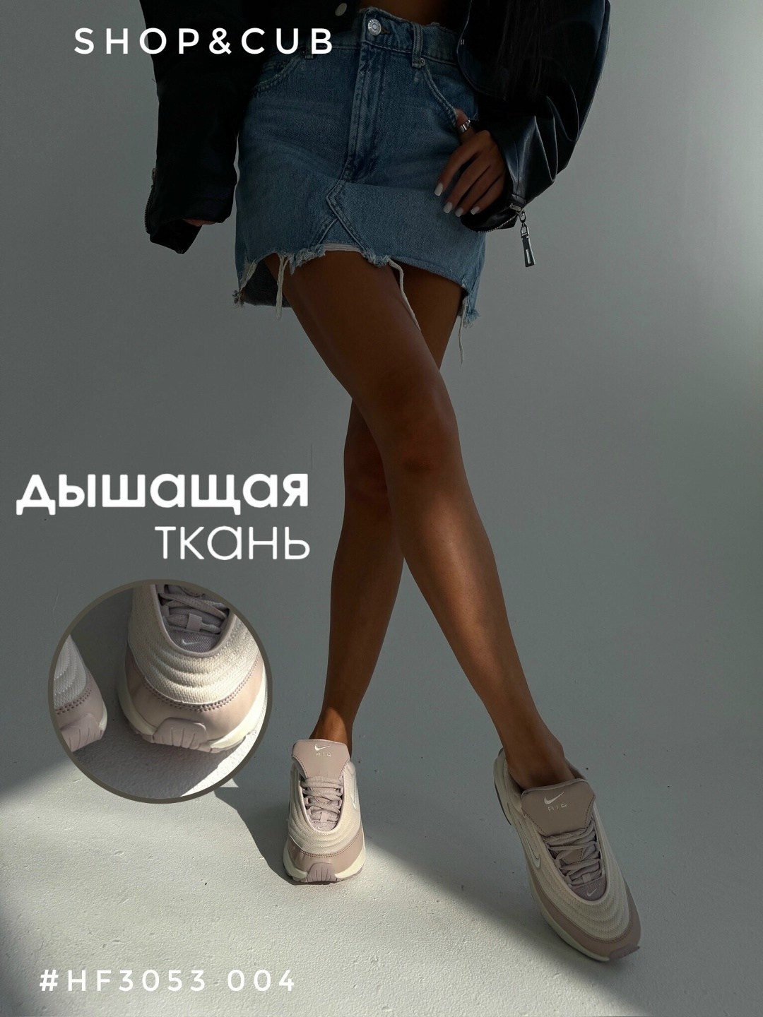 кроссовки женские nike air max,кроссовки женские nike,кроссовки nike,кроссовки,женские кроссовки