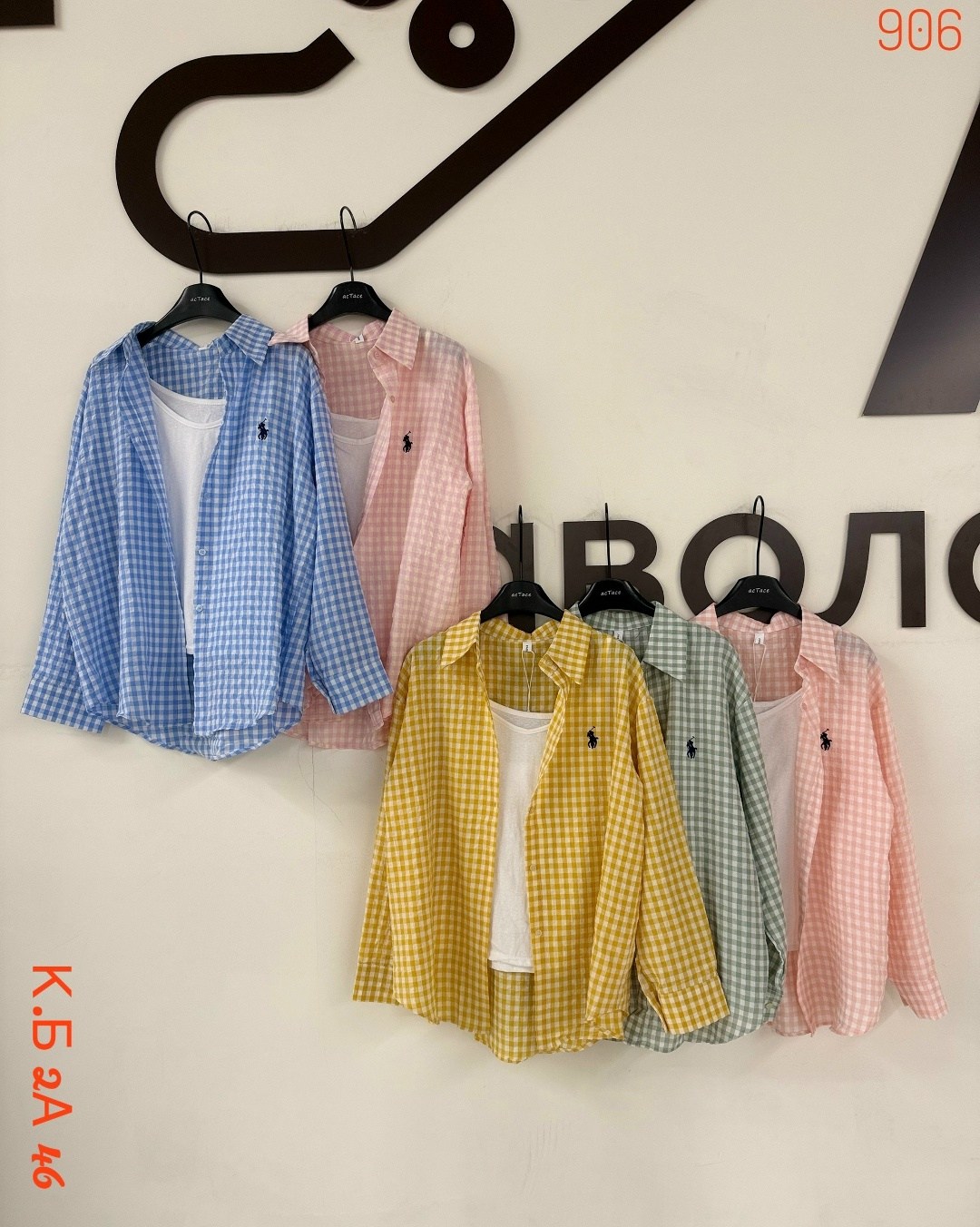 женская рубашка,рубашка,стильная рубашка,повседневная рубашка,рубашка в клетку