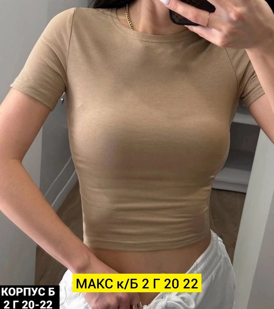 женская футболка,базовая женская футболка,трикотажная базовая футболка,женская майка,топ женский