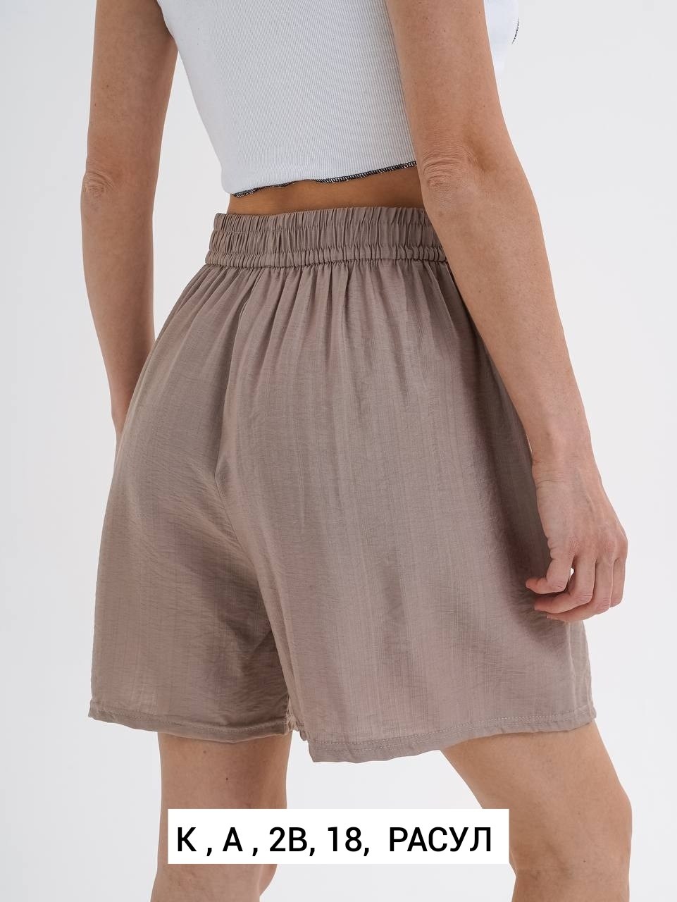 женские шорты,летние женские шорты,повседневные шорты,шорты женские повседневные,широкие шорты