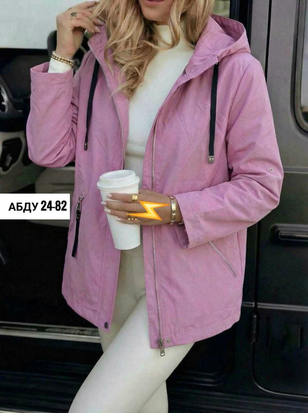 куртка женская,куртка демисезонная,куртка,демисезонная куртка женская,стильная куртка