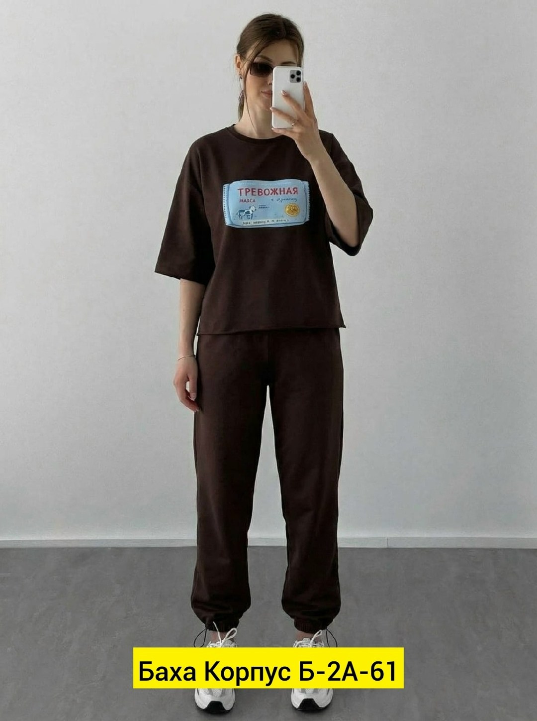 спортивный костюм женский,костюм трикотажный,костюмы женские,костюм оверсайз,костюм трикотажный женский