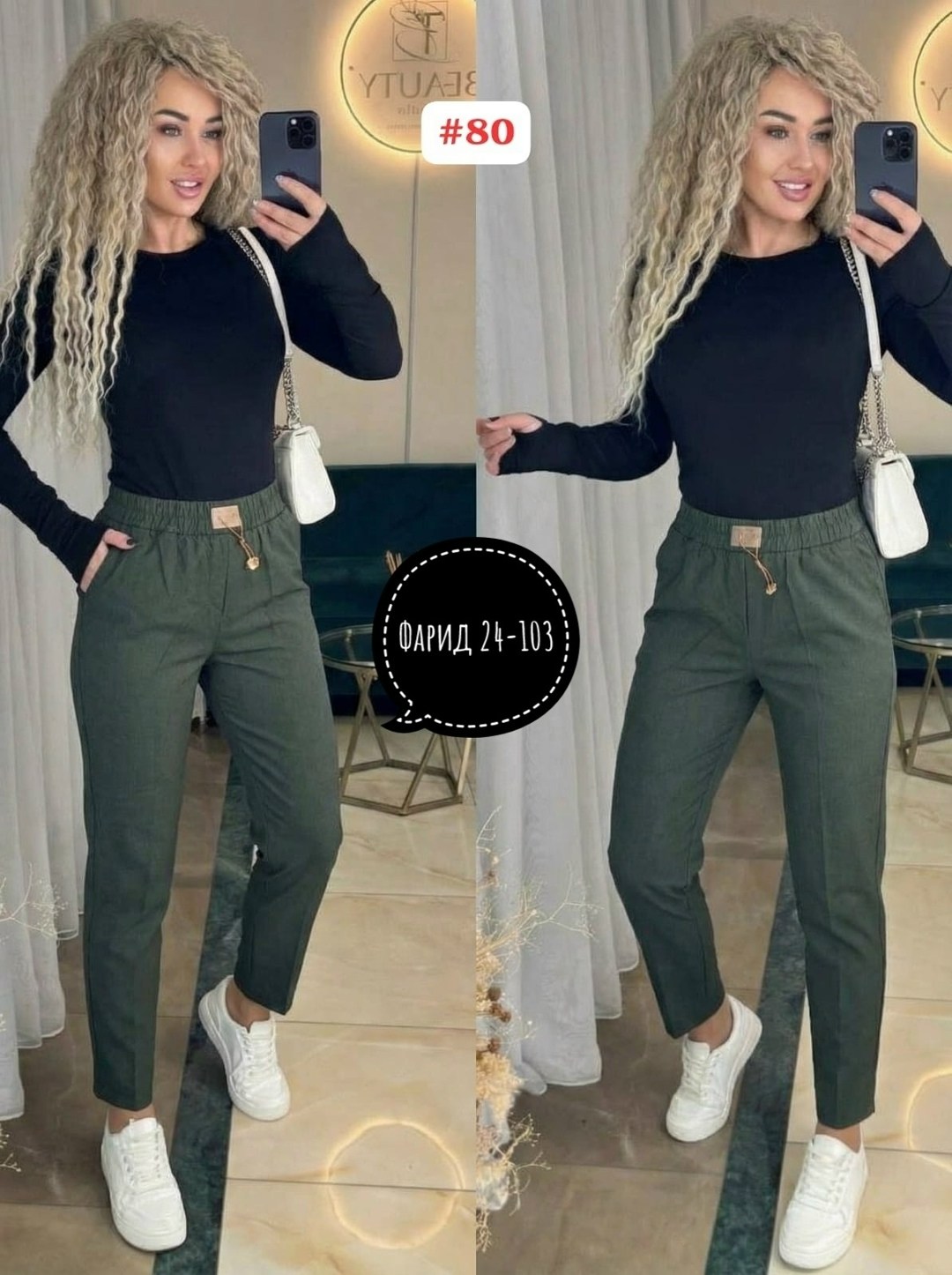 женские брюки,штаны повседневные,модные брюки,летние брюки женские,женские штаны