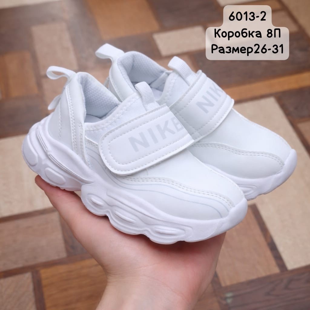детские кроссовки,белые кроссовки детские,кроссовки для детей,кроссовка детская,белые кроссовки