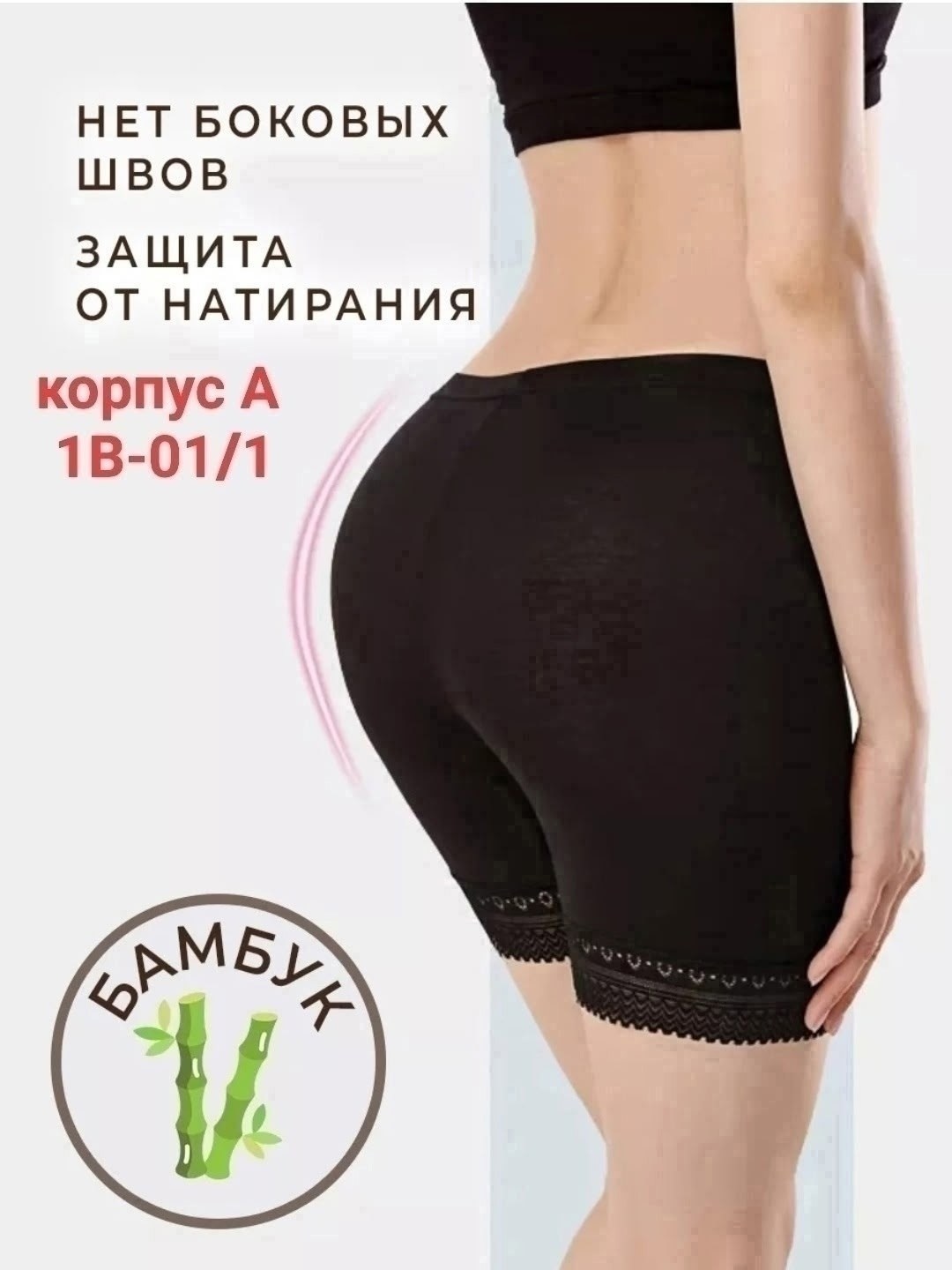 женские панталоны,комплект трусов мужских,мужские трусы боксера,трусы мужские боксеры удлиненные,мужские трусы