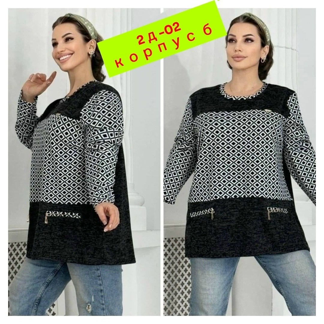 кофта женская большие размеры,женская кофточка,женская кофта,кардиган кофта,туника большие размеров