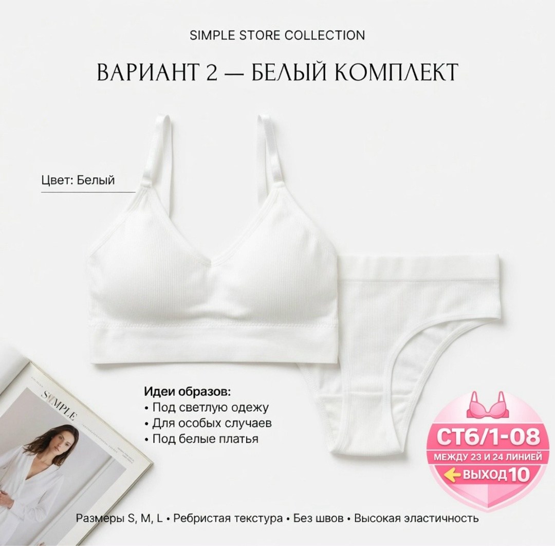 спортивные бюстгальтеры,женский спортивный бюстгальтер,топ женский спортивный,спортивные топы,спортивный бюстгальтер топ