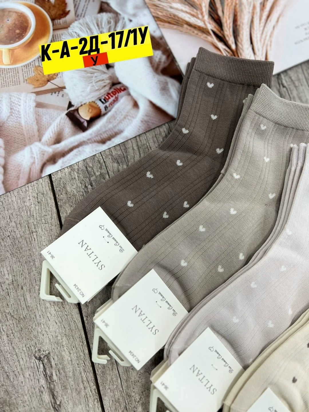 носки женские 10 пар,носки женские 10 пар разного цвета,носки женские,носки,носки женские набор