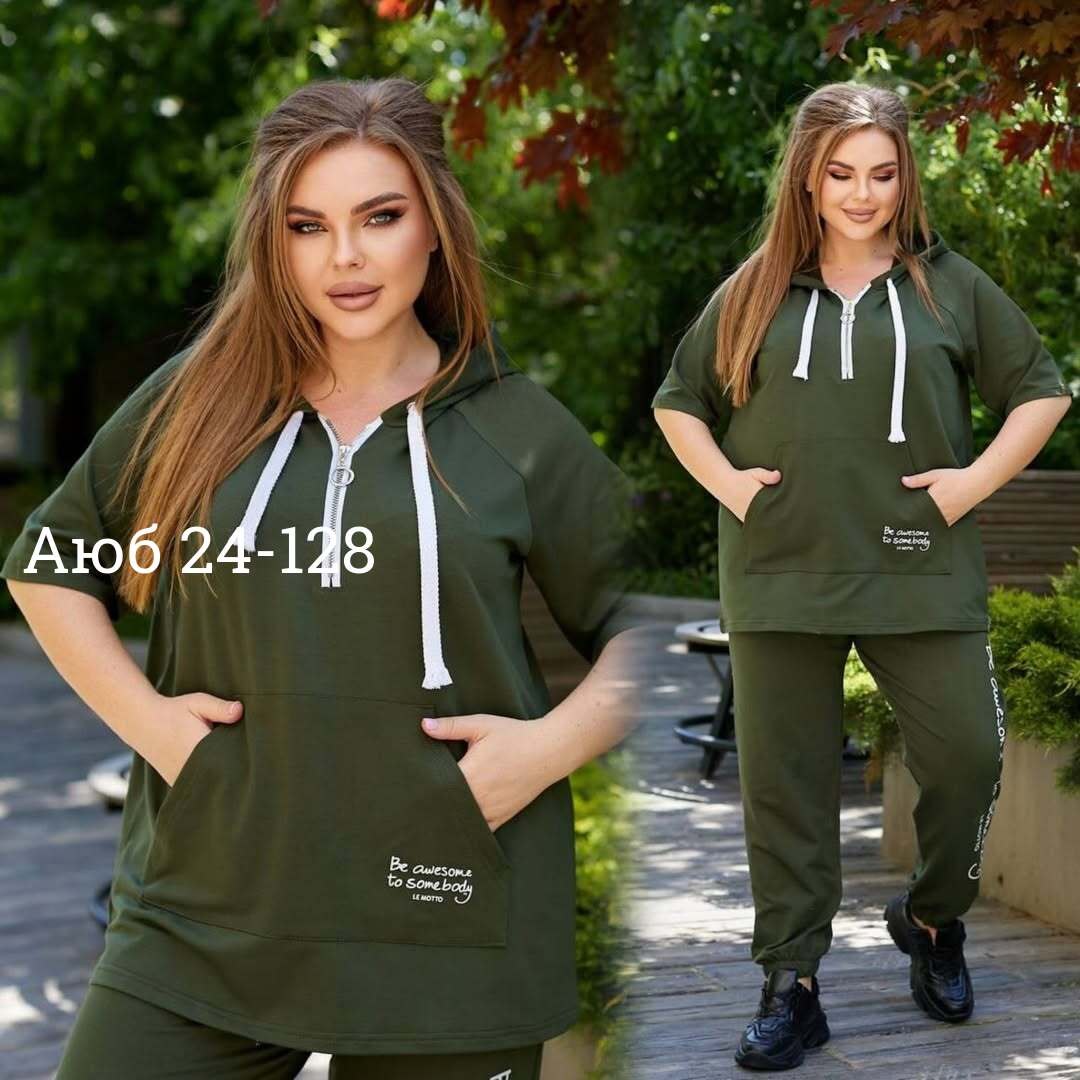 женский спортивный костюм больших размеров,cпортивный костюм больших размеров,костюм женский,спортивные женские костюмы,женские костюмы больших размеров