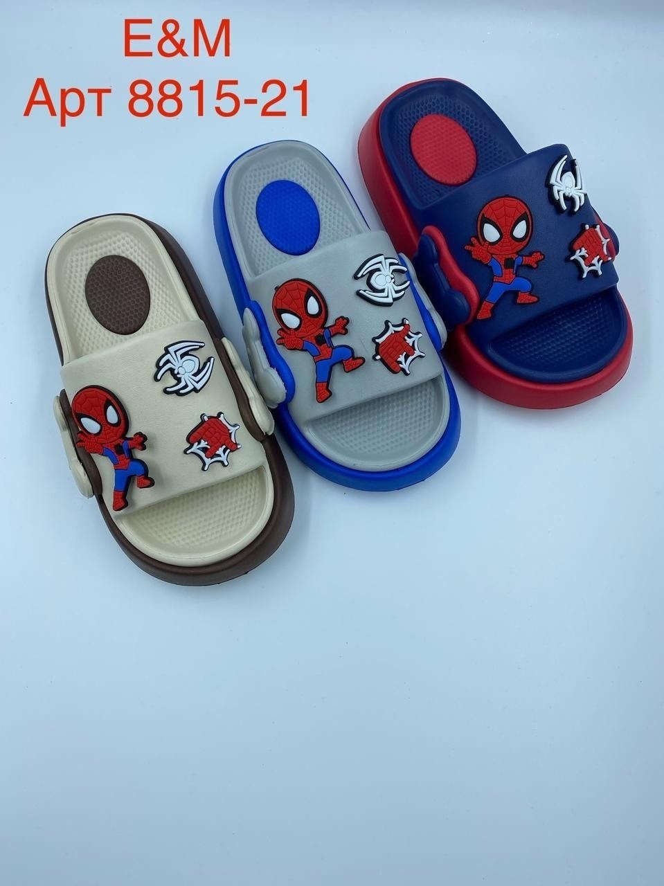 ,детские тапки,детские шлепанцы,шлепки детские,детские шлепки для мальчиков