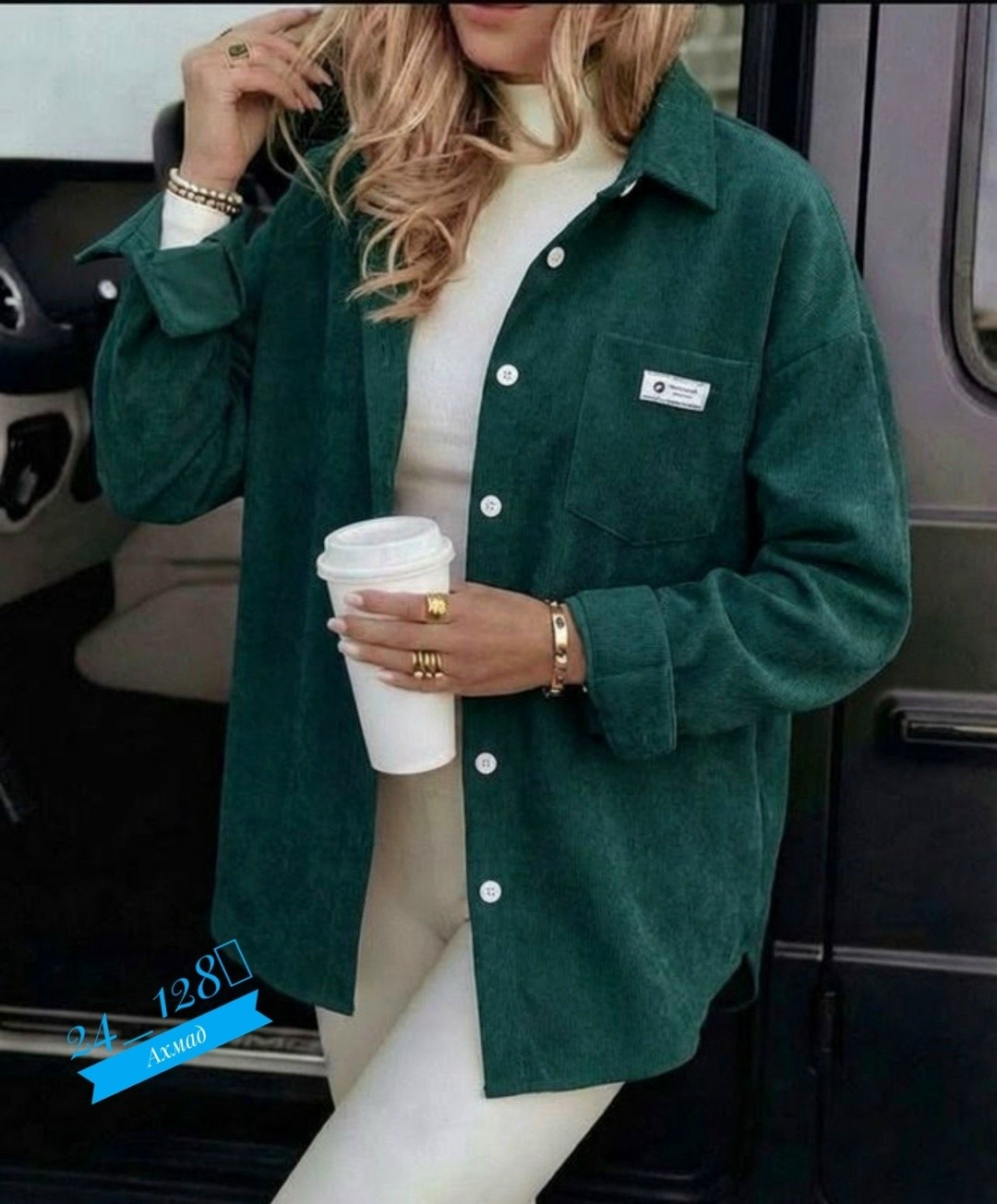 рубашка женская,рубашка повседневная,рубашка микровельвет женская,рубашка женская оверсайз,рубашка