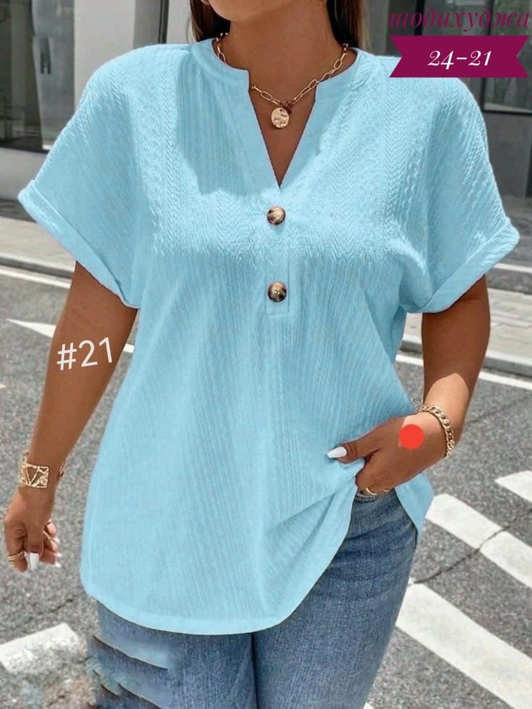 блузка женская повседневная,блузка женская,модная блузка,блузка повседневная,женская блузка летняя