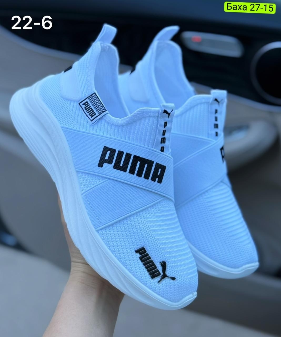 кроссовки puma,кроссовки мужские puma,кроссовки,,женские кроссовки