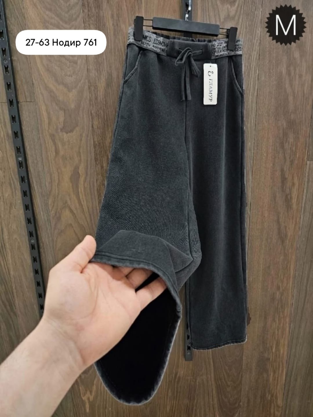 штаны женские,женские брюки,штаны с начесом,брюки зара женские,брюки джинс