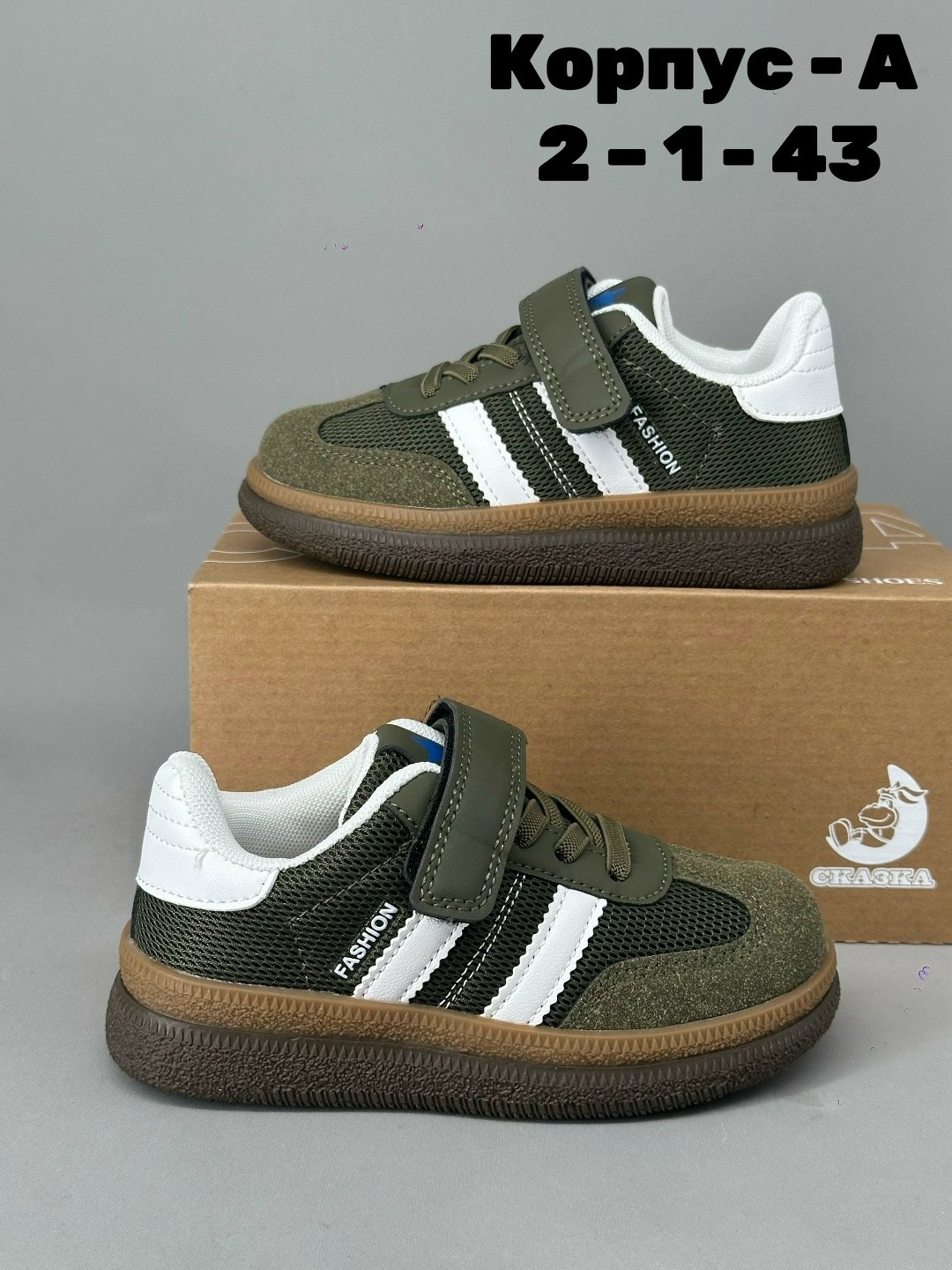 ,детские кроссовки,кроссовка детская, кроссовки,детская