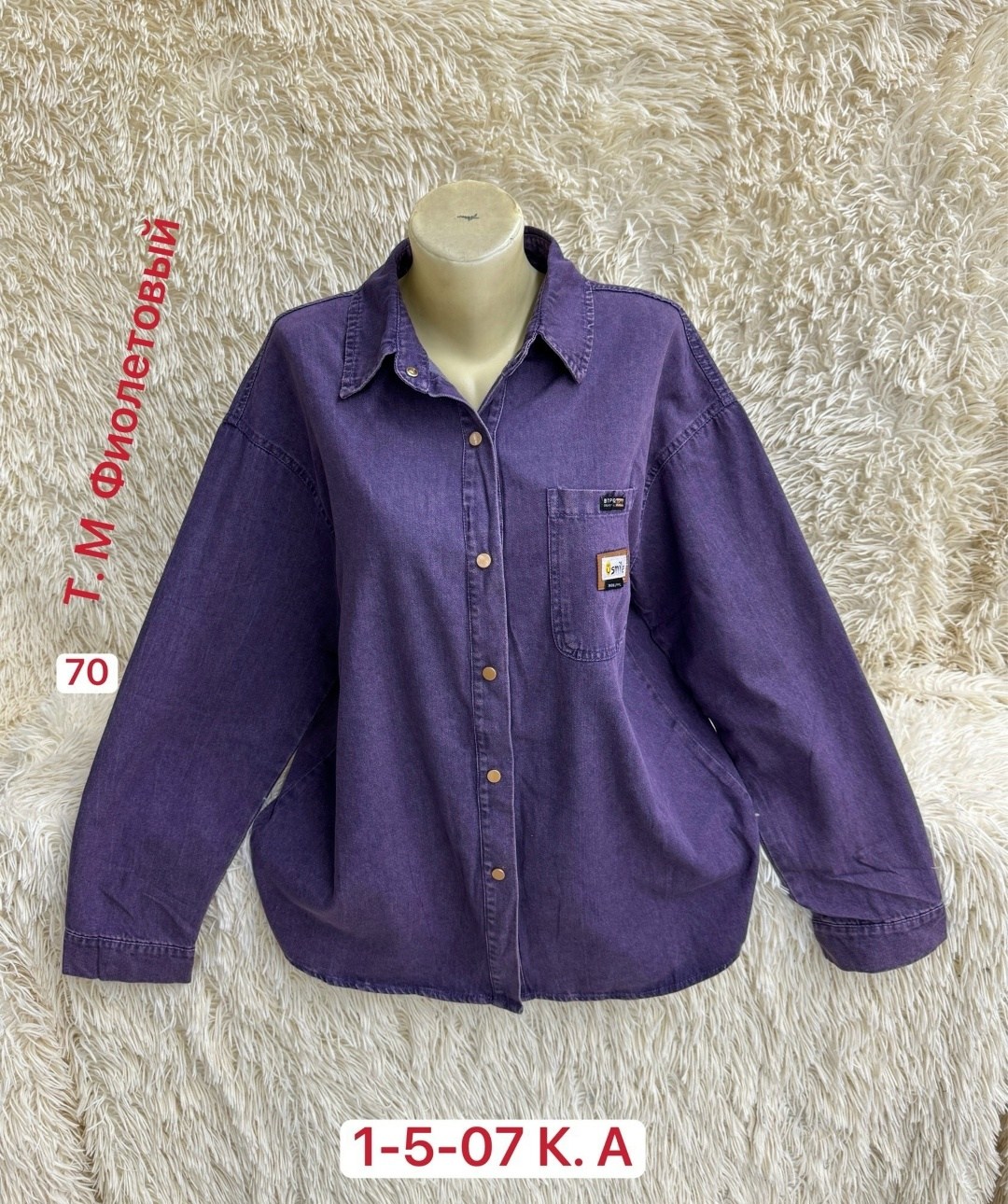 женская вельветовая рубашка бордовая,рубашка женская вельветовая,женская рубашка,рубашка вельветовая,рубашка женская джинсовая