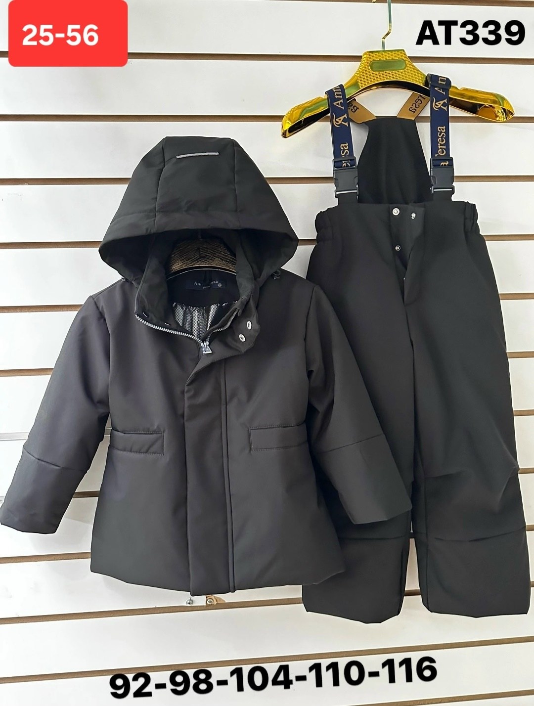 демисезонный костюм для мальчика,костюм демисезонный,зимний костюм для мальчика,детский костюм,костюм комплекты