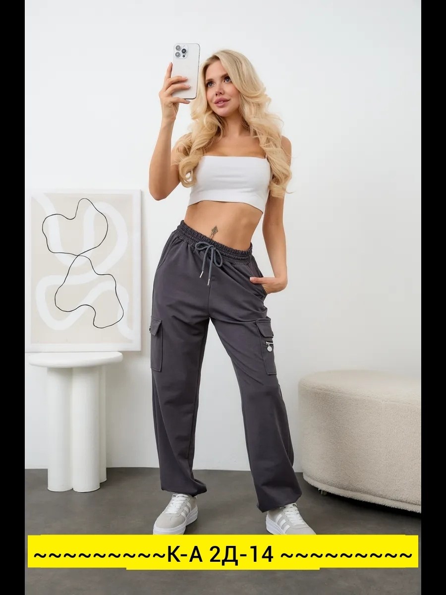 moliza брюки спортивные женские джоггеры,джоггеры женские,брюки джоггеры,джоггеры брюки карго,брюки женские карго