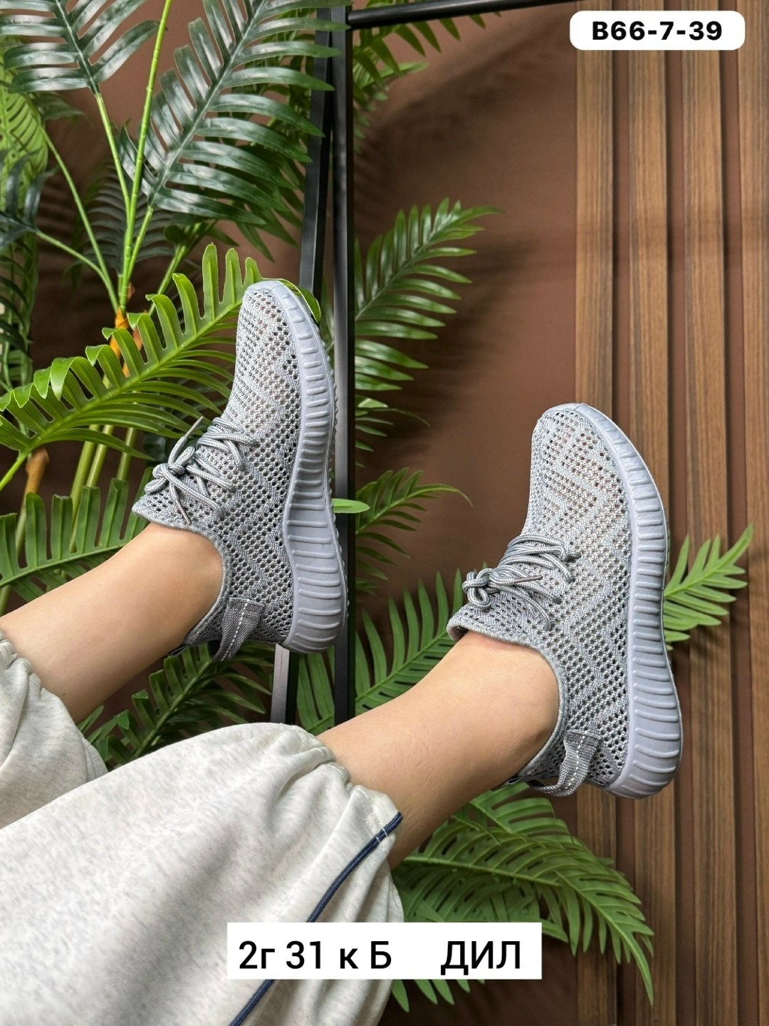 кроссовки женскиe,кроссовки,кроссовки удобные,спортивная , женская