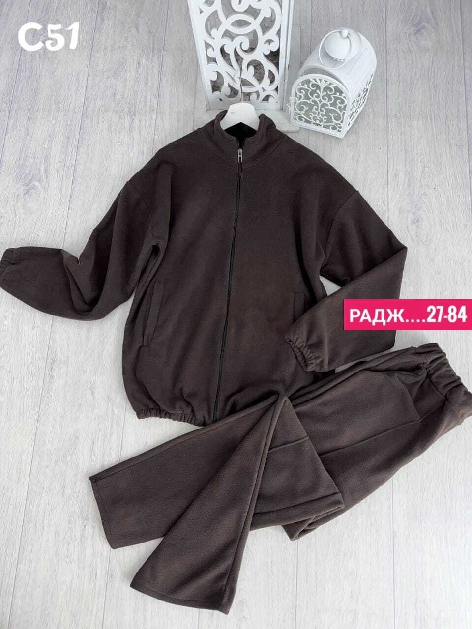 спортивные мужские костюмы,костюм спортивный мужской теплый на флисе,мужской спортивный костюм на флисе,спортивные костюмы для мужчин,cпортивный костюм на молнии