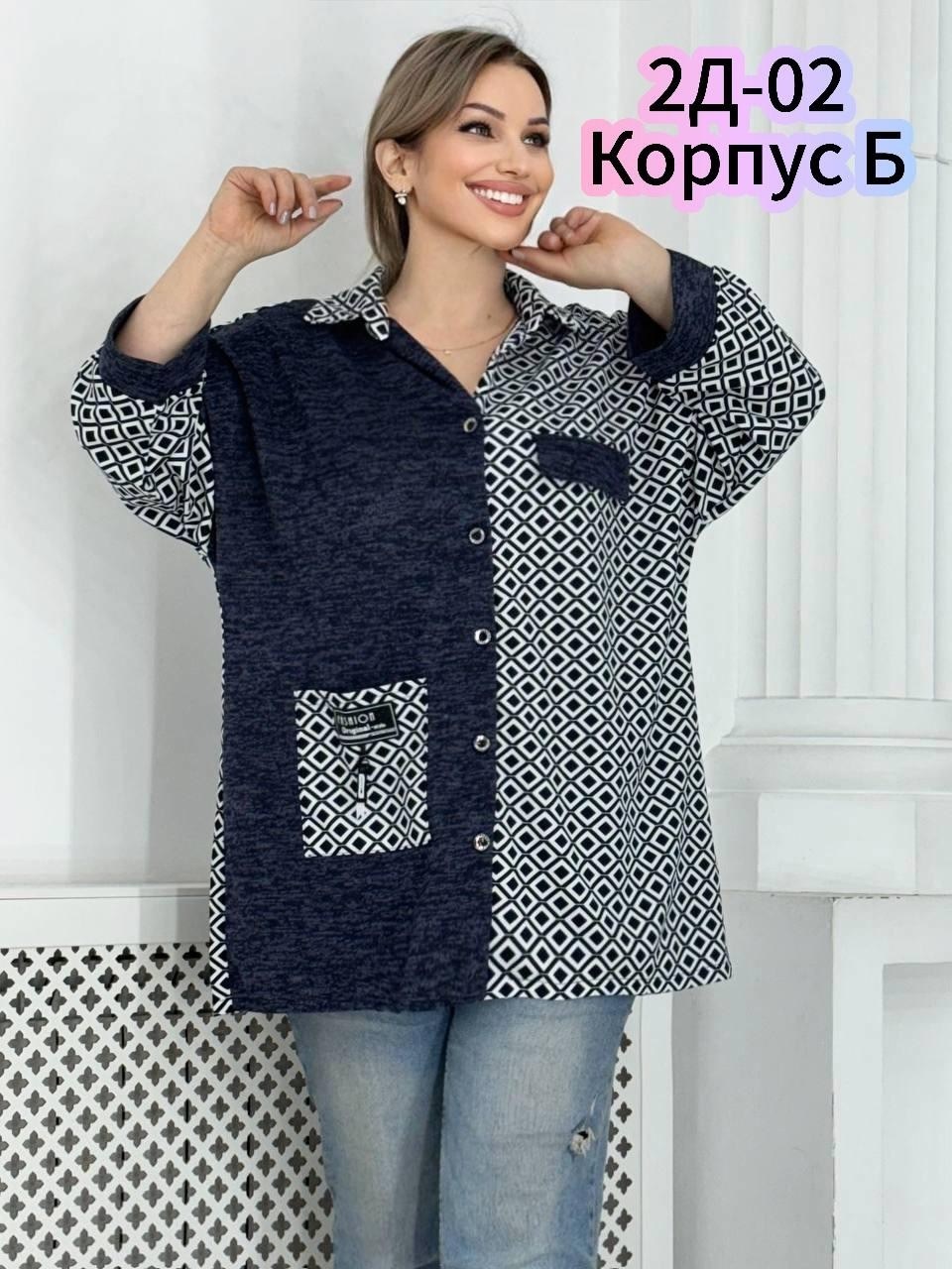 кардиган кофта,кардиган из трикотажа,кардиган женский,кардиган,кардиган женский модный