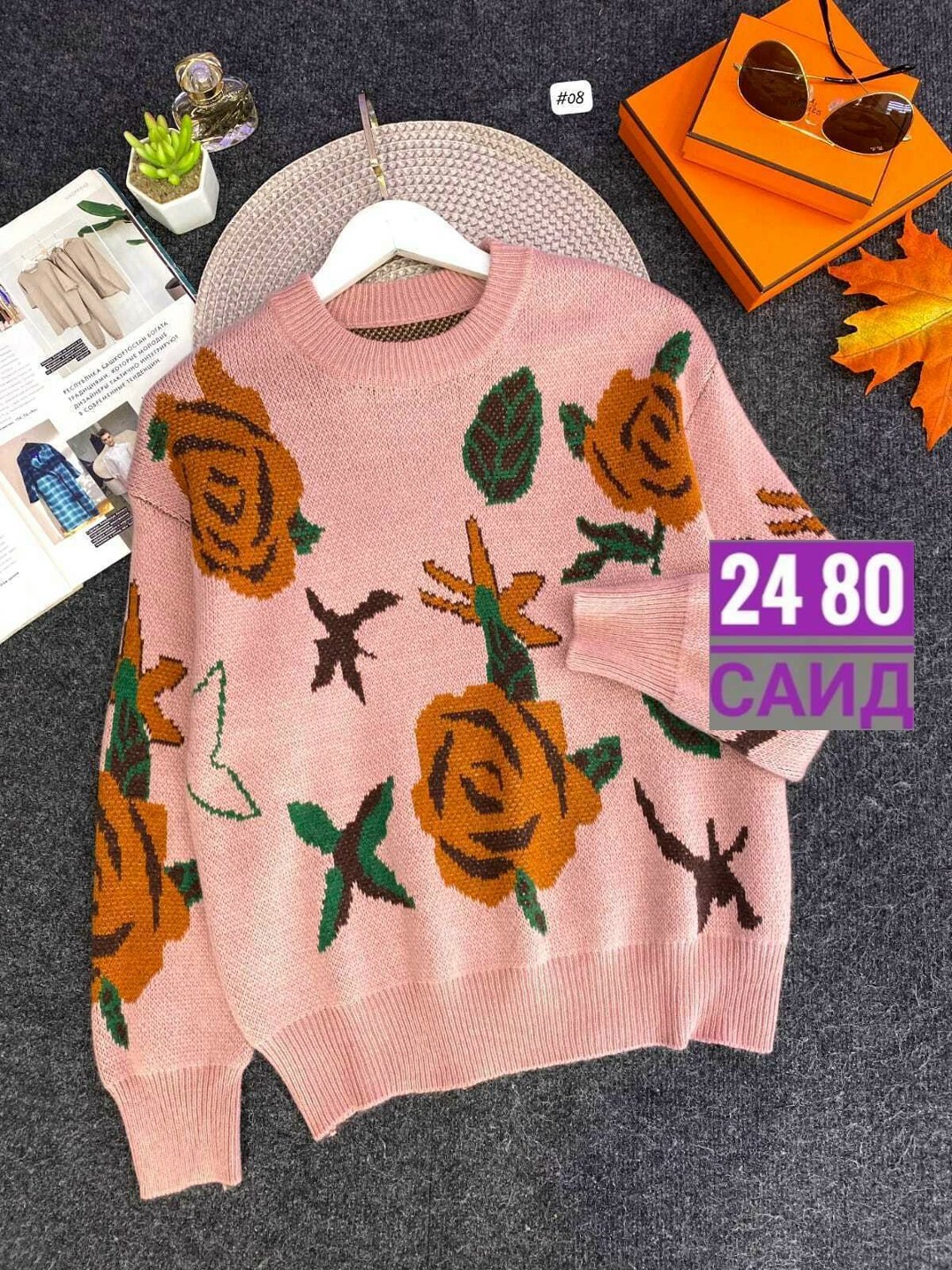 кофта женская,свитера женские,свитер женский кофта,кофта свитер,свитер