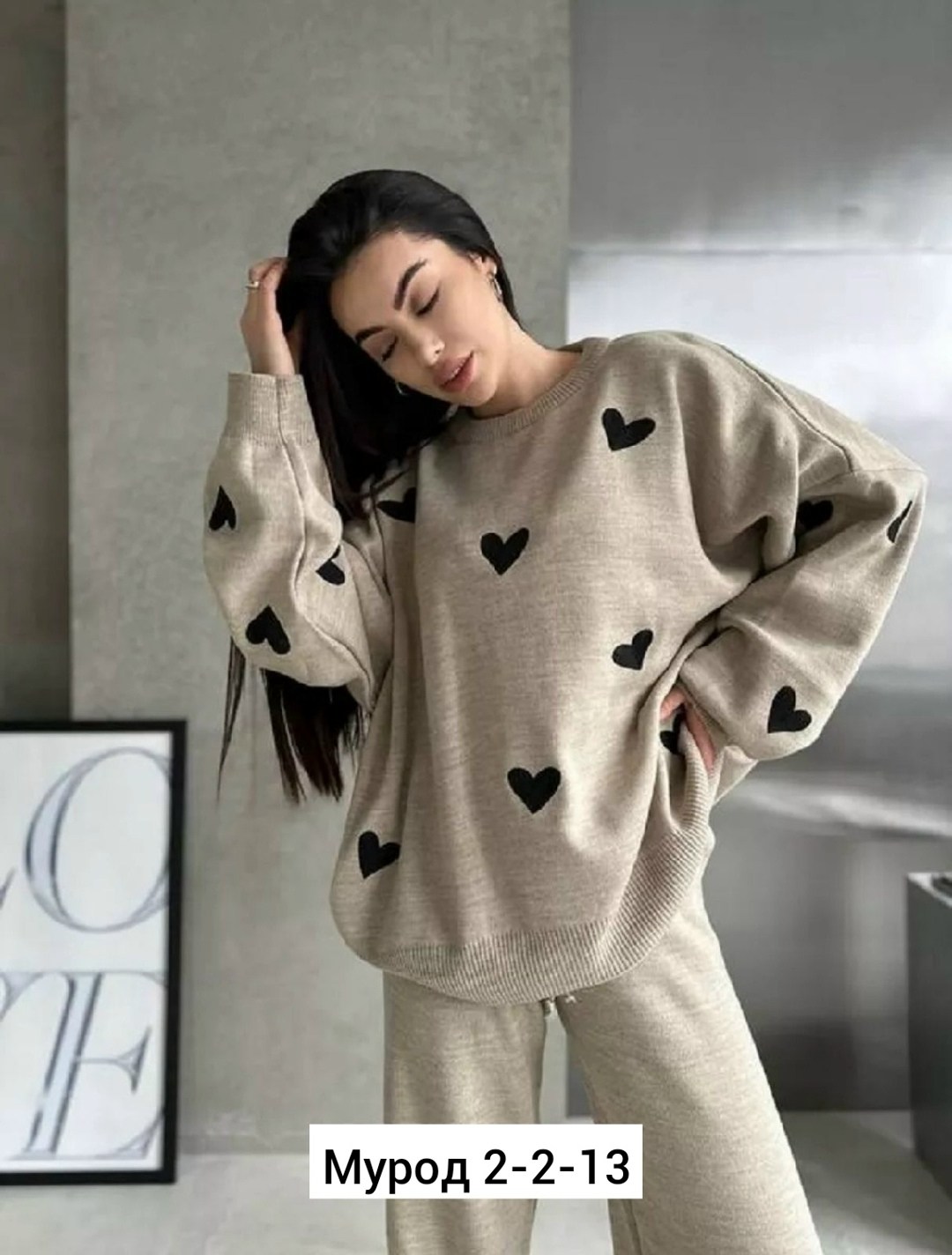 костюм женский,теплый костюм женский,женская кофта,свитер с сердечками,свитшот женская