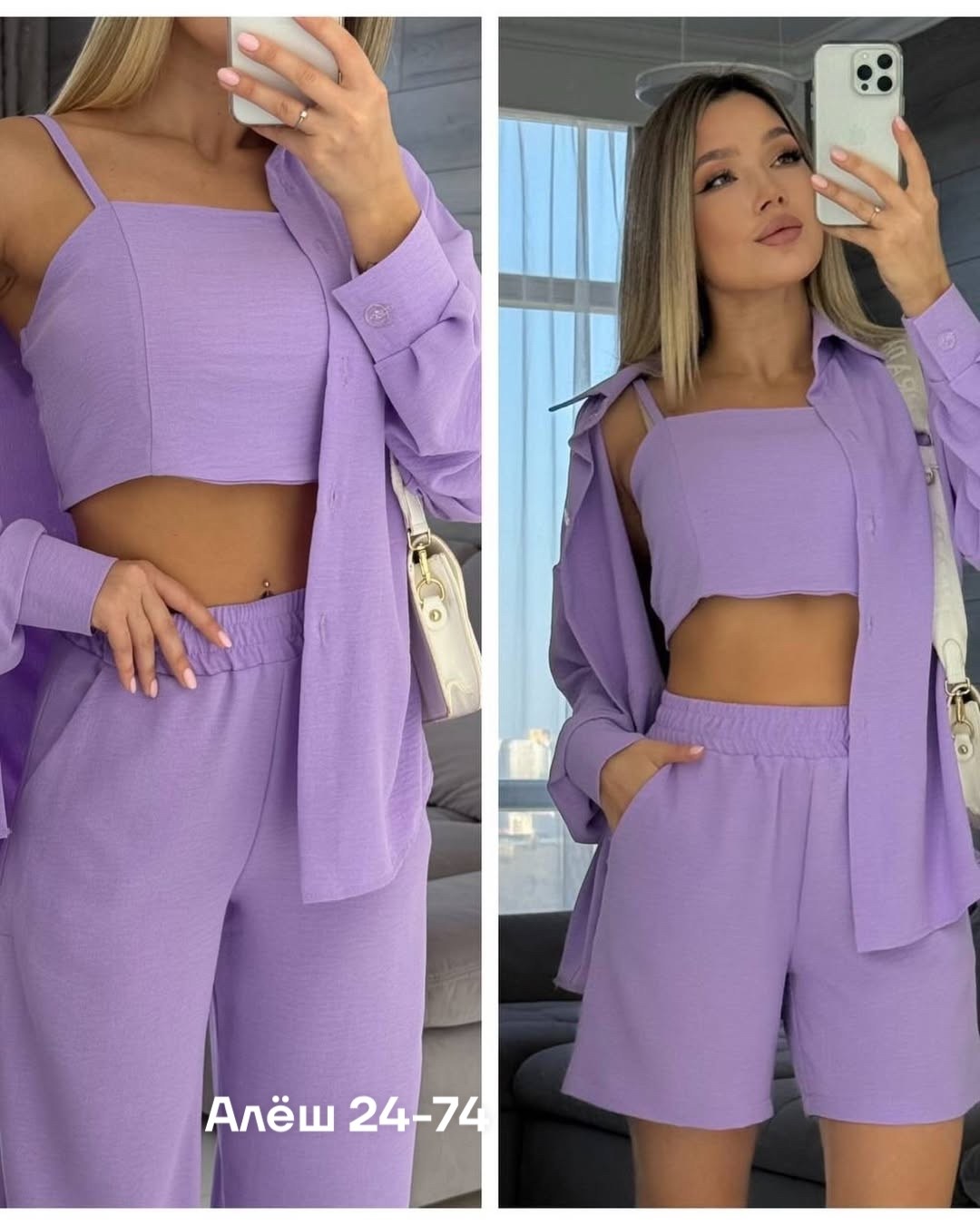 костюм тройка сингапур,женские костюмы,костюм женский тройка,костюм женский летний,стильные костюмы