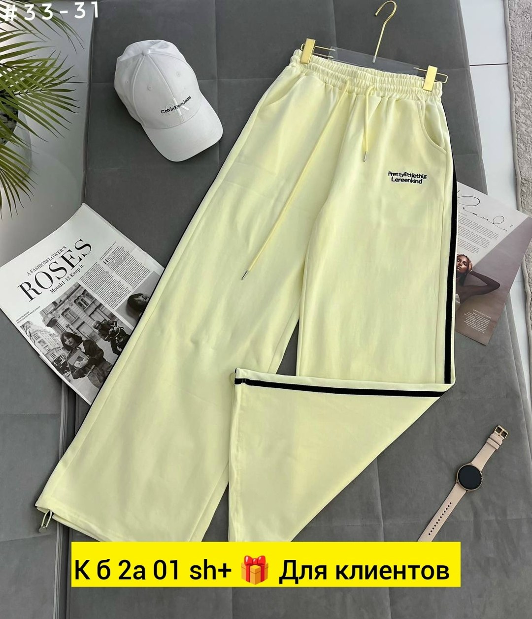 брюки спортивные,брюки спортивные женские,спортивные штаны женские,спортивные штаны,штаны брюки спортивные