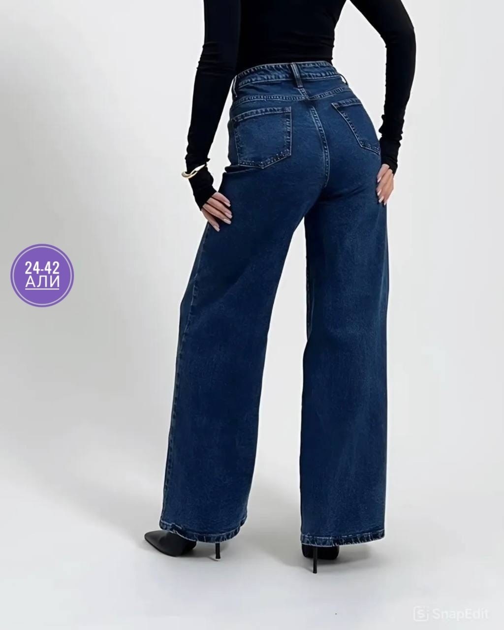 джинсы клеш женские с высокой талией синего цвета,джинсы клеш женские,джинсы темно-синие широкие клеш norma jeane,джинсы палаццо,женские джинсы