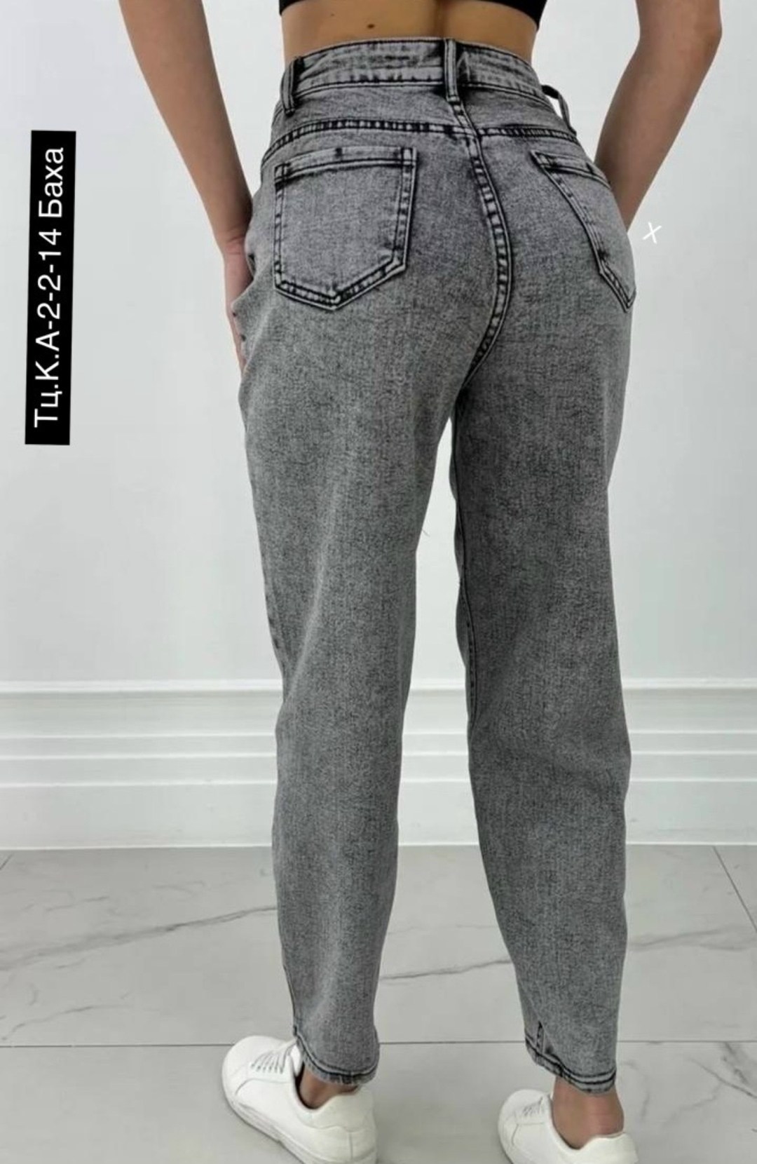 джинсы мом,джинсы женские,джинсы бананы женские,штаны джинсы,штаны джинсы женские