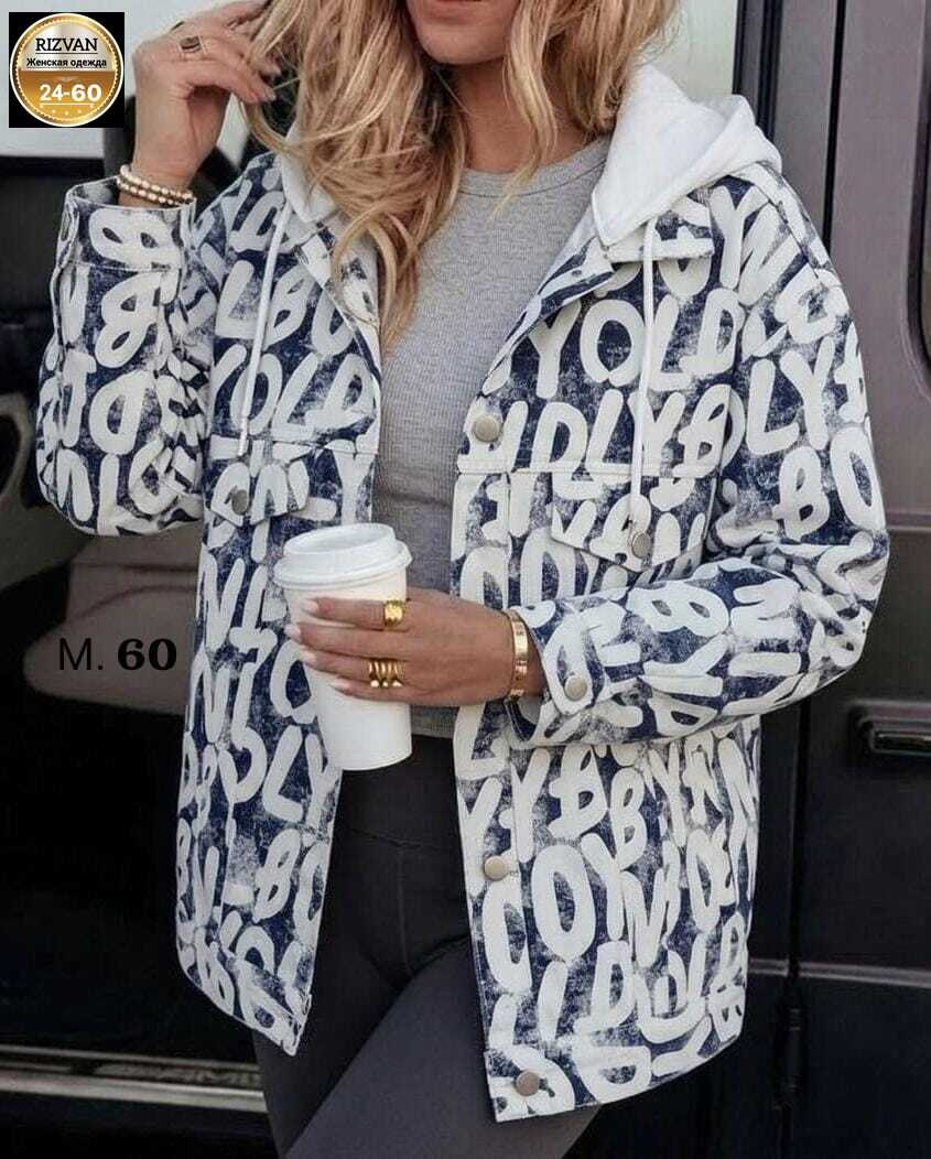 куртка женская демисезонная,демисезонная куртка,куртка,женская куртка,куртка бомбер