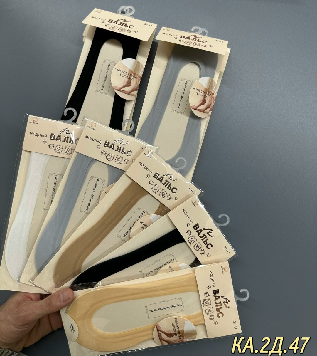 следки капроновые,невидимые носки,носки следки,женские следки,короткие носки