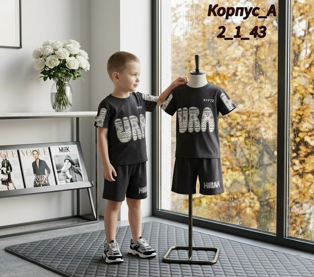 костюм детский,комплект костюм,комплект одежды для мальчика,костюм для мальчика,одежда мальчика