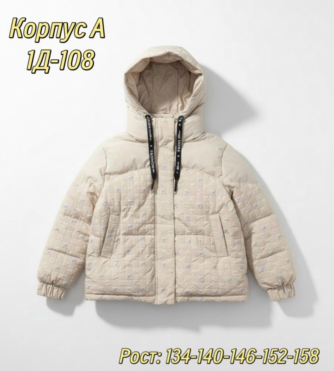 куртка демисезонная для девочек,куртка для девочек,куртка демисезонная,куртка sela для девочки,куртка зимняя для девочек