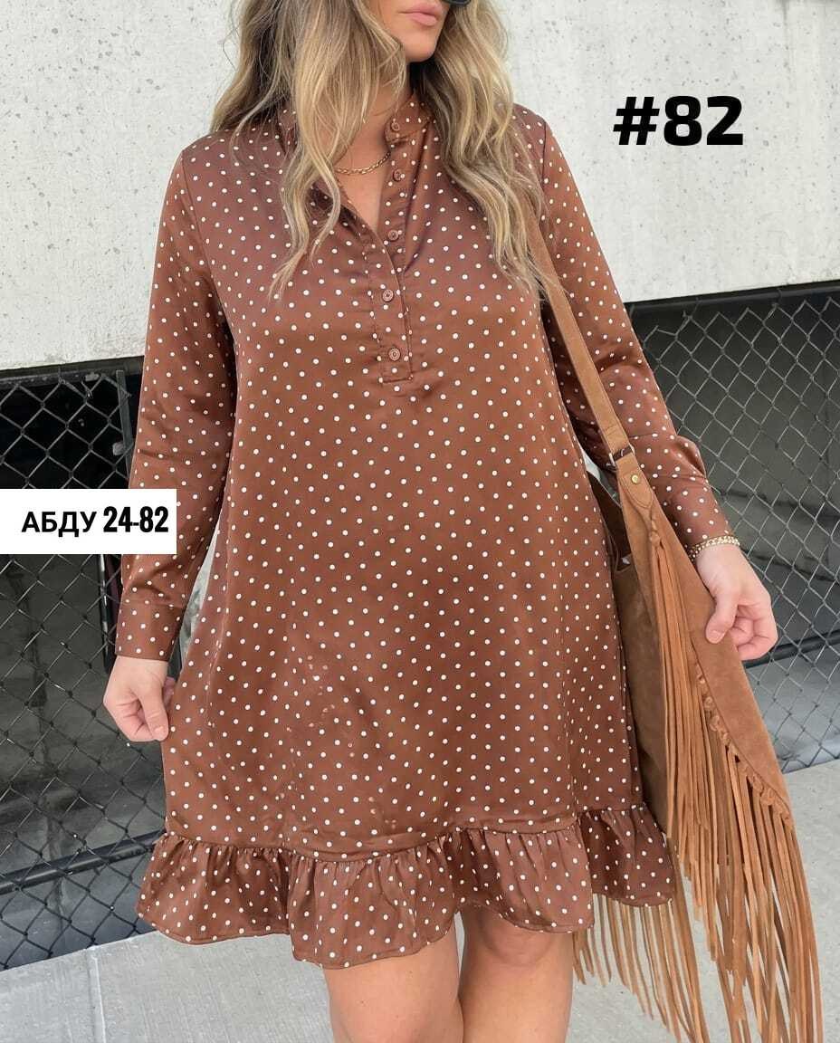 платье женское,платье,платье женское в горох,платья большие размеры,платье женское в горошек