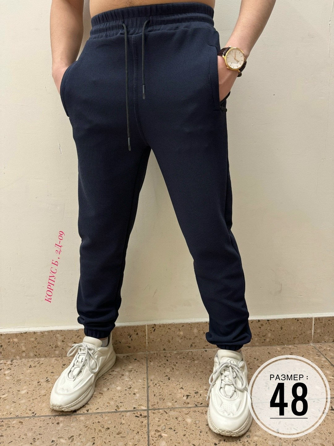 брюки штаны спортивные,брюки штаны,штаны спортивные,брюки мужские,брюки джинсы